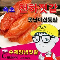 알락하늘소가격