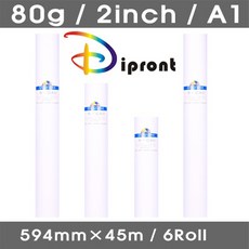 [정우엠알오] Dipront 백상지 A1 [80g/594*45m/1Box-6롤]