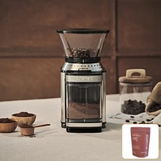 쿠진아트 수프림 오토매틱 커피 그라인더, DBM-8KR