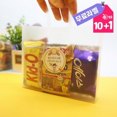 결혼식버스간식