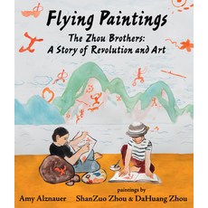Flying Paintings: The Zhou Brothers: A Story of Revolution and Art Hardcover, Candlewick Press (MA)