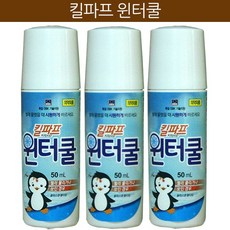 네오파스방충제