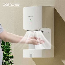 손 말리는 기계 손세척 자동 유도 건조 지하철역 호텔, 트레이 화이트