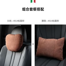 기내용목베개카카오