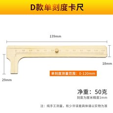 디지털버니어캘리퍼스노기스edc-200