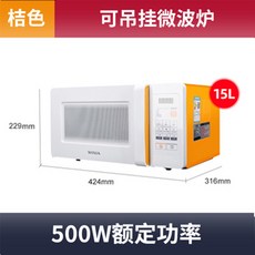 소형전자레인지15l