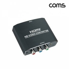 hdmito컴포넌트컨버터