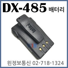 엔텔485배터리