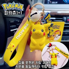포켓몬워터볼