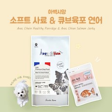 아벡시앙 프리미엄 소프트 사료 + 큐브육포 연어, 1kg, 1개 - 아벡시앙