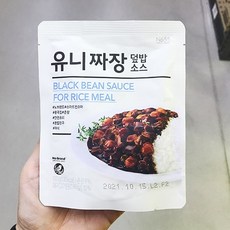 노브랜드유니짜장