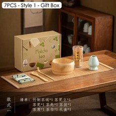 말차 다도 세트 차 거품기 다기 예식 대나무 그릇 브러시 기구 상자, 7PCS Style 1, 1개