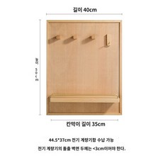  배전함 커버 벽선반 북유럽 원목 액자프레임 차단기 덮개 두꺼비집가리개 계량기 가림막, L. 너도밤나무 세로 50x40cm 
