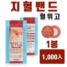 키10cm크는법