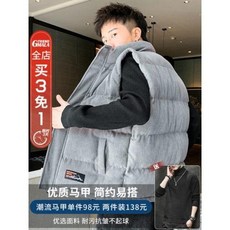 탑텐경량패딩조끼