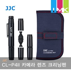 jjc렌즈클리닝펜