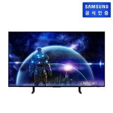 [KT알파쇼핑]삼성 OLED TV 4K 122cm (KQ48SD90AEXKR) 스탠드