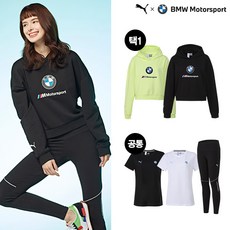 [PUMA] NEW 푸마 BMW 모터스포츠 로고 트레이닝 4종 세트 여성 2종 택1