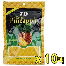 뷰론7d