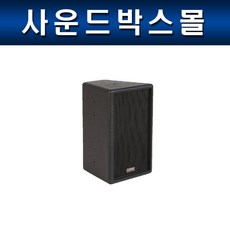 스테이지모니터스피커