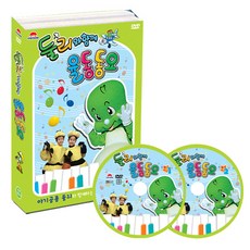 DVD 둘리와함께 율동동요 (2disc)-우리아이 첫 율동동요
