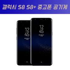 삼성 갤럭시 S8 S8+ 중고폰 공기계 무약정 자급제 3사호환, 블루 S급, 갤럭시S8 64G