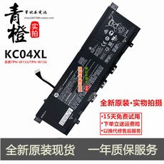 kc04xl