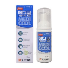 일양약품 뉴 메디쿨 거품치약(50ml) 치약