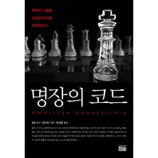 태인명장