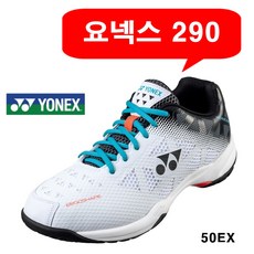 배구화220 TOP01