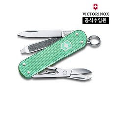 [_]빅토리녹스(잡화) [공식] 알록스 스몰 스위스아미나이프 칼 민티민트 0.6221.221G, 1개