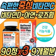 휴온스로즈힙