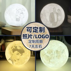 43번 자기부상 달불 별빛 떨이 ins3d 프린터 달침대 헤드라이트 크리스마스 선물Z, 터치 스위치, 4_맞 춤 형 서 스 펜 션 달 램프 주기 3 일 정도
