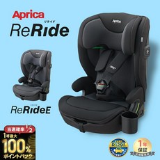 [1/25 한정! 추첨으로 100% 포인트 백】【리뷰 특전 있음】 아프리카 라이드 Aprica ReRide 카시트 주니어 시트 롱 유스 R129 적합 ISOFIX 컵 홀더 포함 경, 네이비