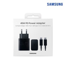 [삼성전자 정품] 45W PD 충전기 +케이블 (USB C to C 1.8m 케이블 포함) EP-T4510, 블랙