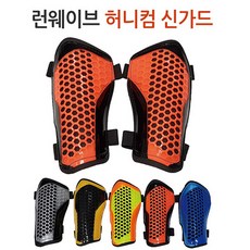 승호닷컴 런웨이브 허니컴 신가드 2P 한세트 정강이보호대 축구, 블랙오렌지