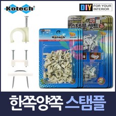 콘크리트벽선정리