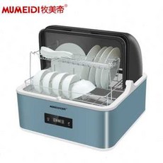 업소용식기세척기가격비교