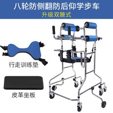 어라운드위고8개월