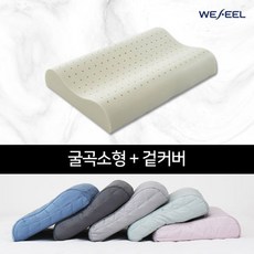 위필천연라텍스스크래치베개