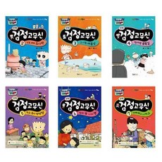 별이내린여름날