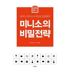 스타일컨설팅