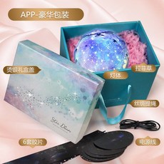 방 무드등 스탠드 디어 아트 독창적, 디럭스 선물 고급 APP 타입 ：5색 기본