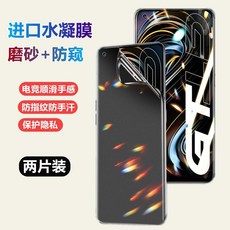 리얼미gt2마스터