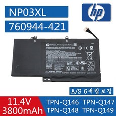 hp파빌리온배터리