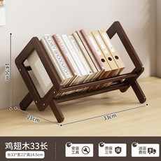 CD장 CD수납장 케이스 진열랙 디스플레이 아크릴 홀더 원색 33CM 수납함 LP보관함, 굵기+두꺼운 차이나 호두 33CM
