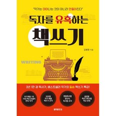 김병완
