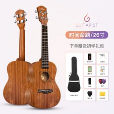 카닐레아우쿨렐레