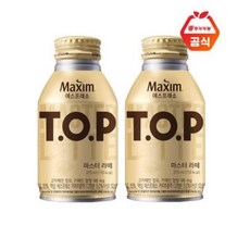 라떼자판기