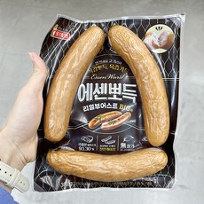 롯데마트맛밤
